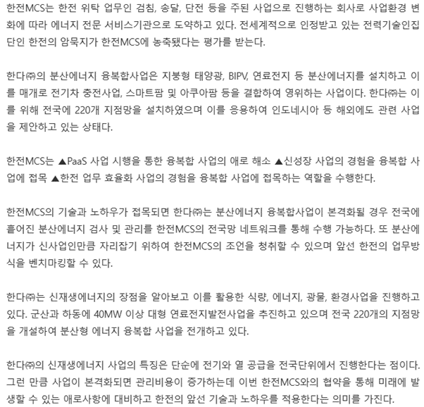 한국전력공사 광양지점 이미지