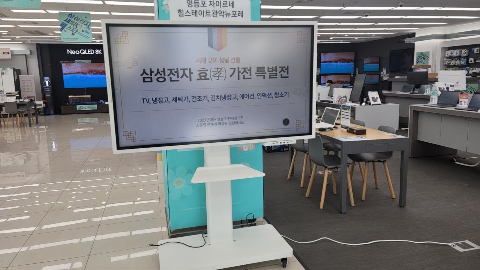 프로앤텍 이미지