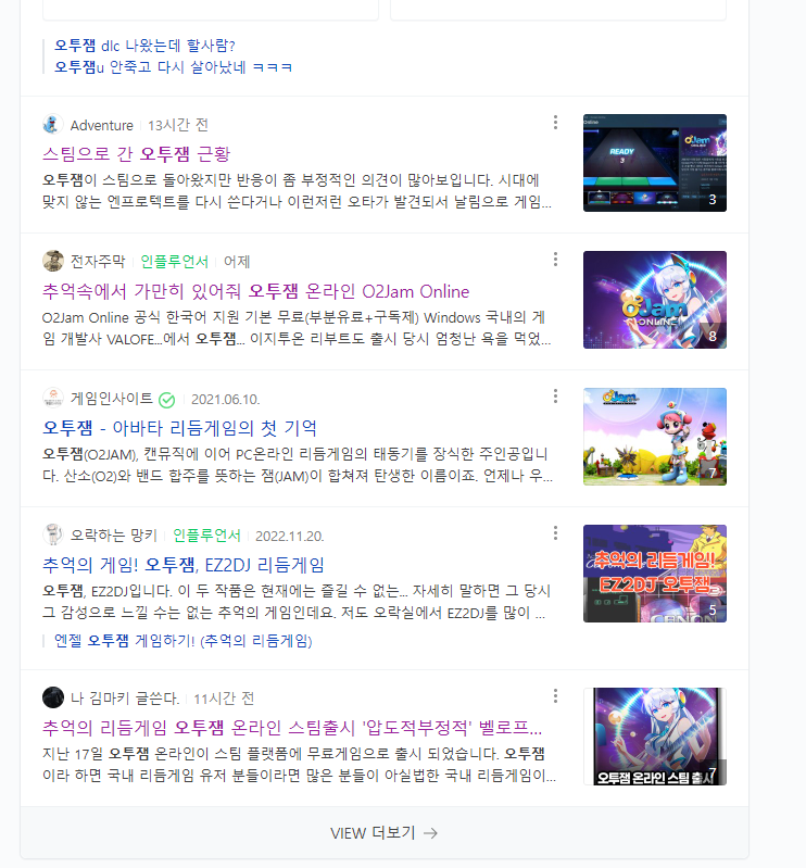 거북싱크 이미지