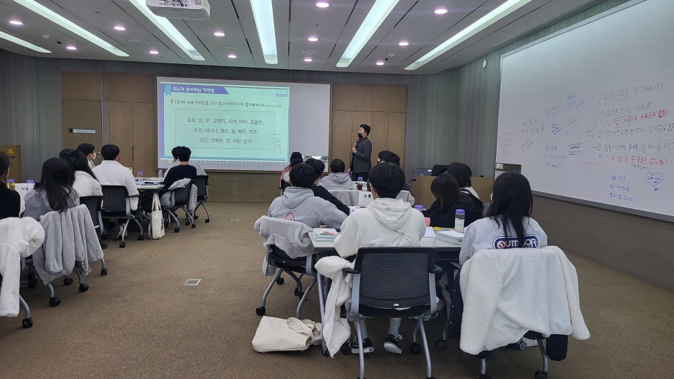 주식회사 교육여행 이미지