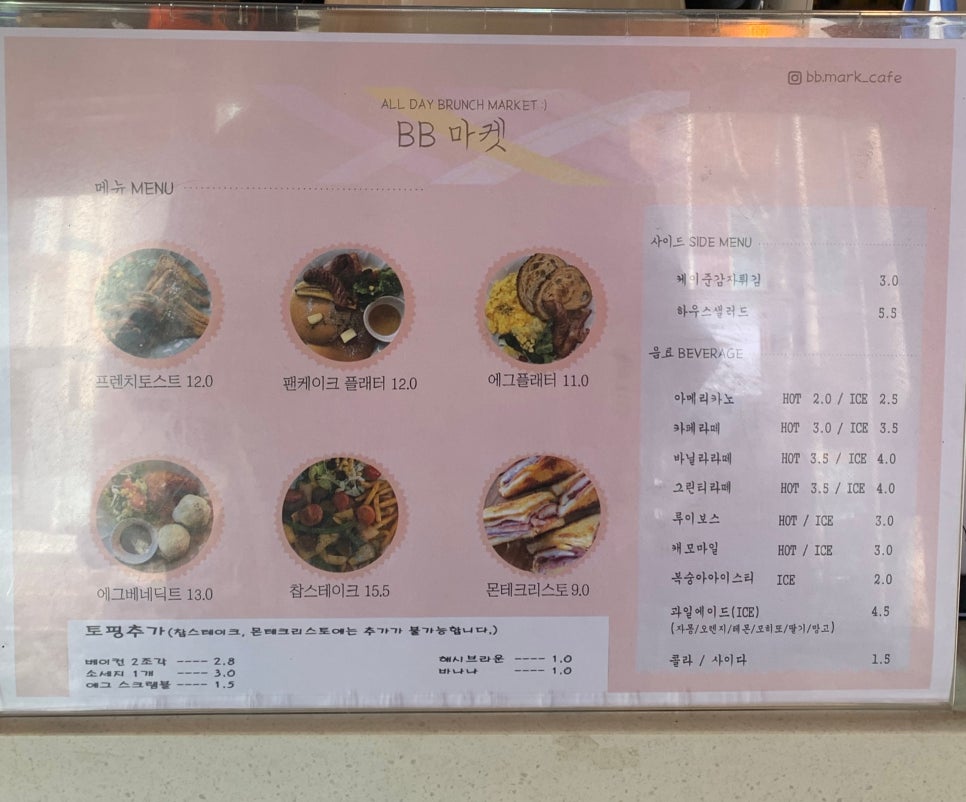 비비다방 이미지