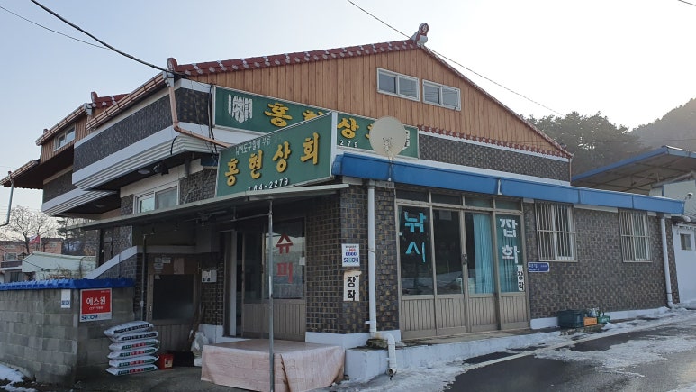 용연상회 이미지