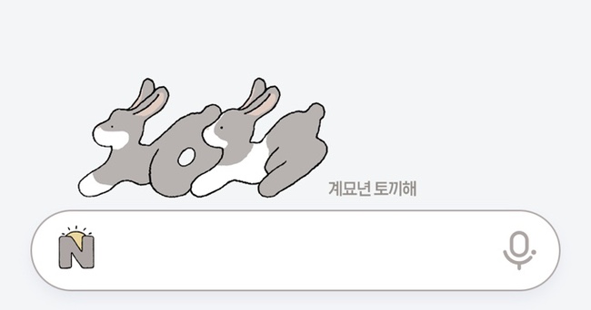 둥지하우스 이미지