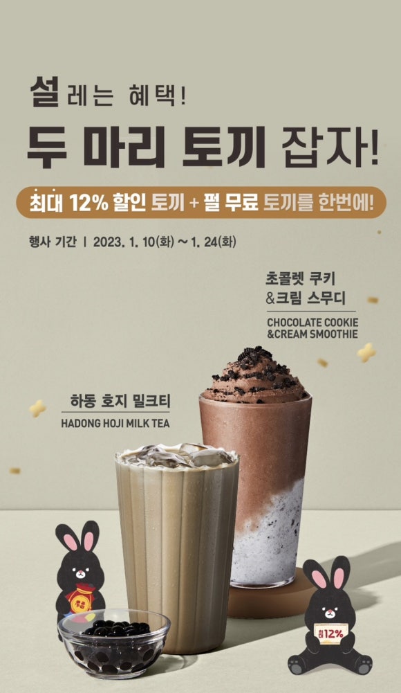 공차강릉안목항점 이미지