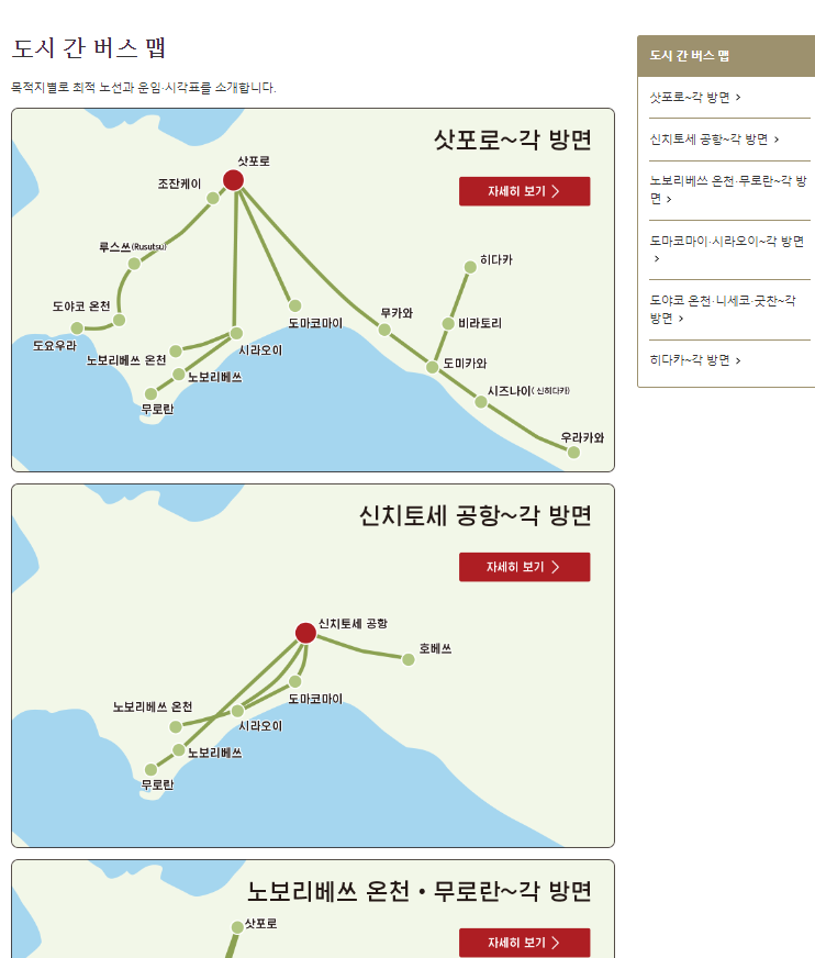 주식회사 하야 이미지