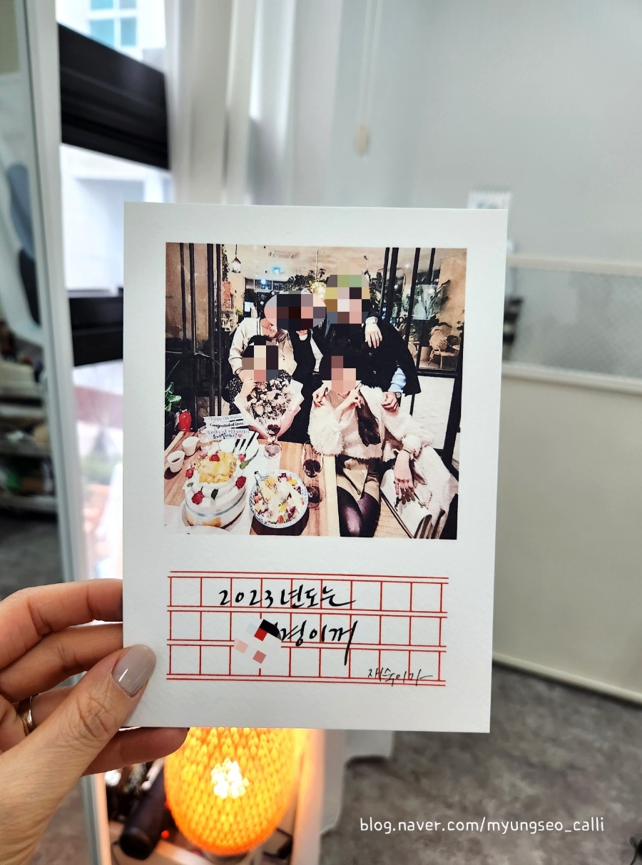 명서캘리그라피 이미지