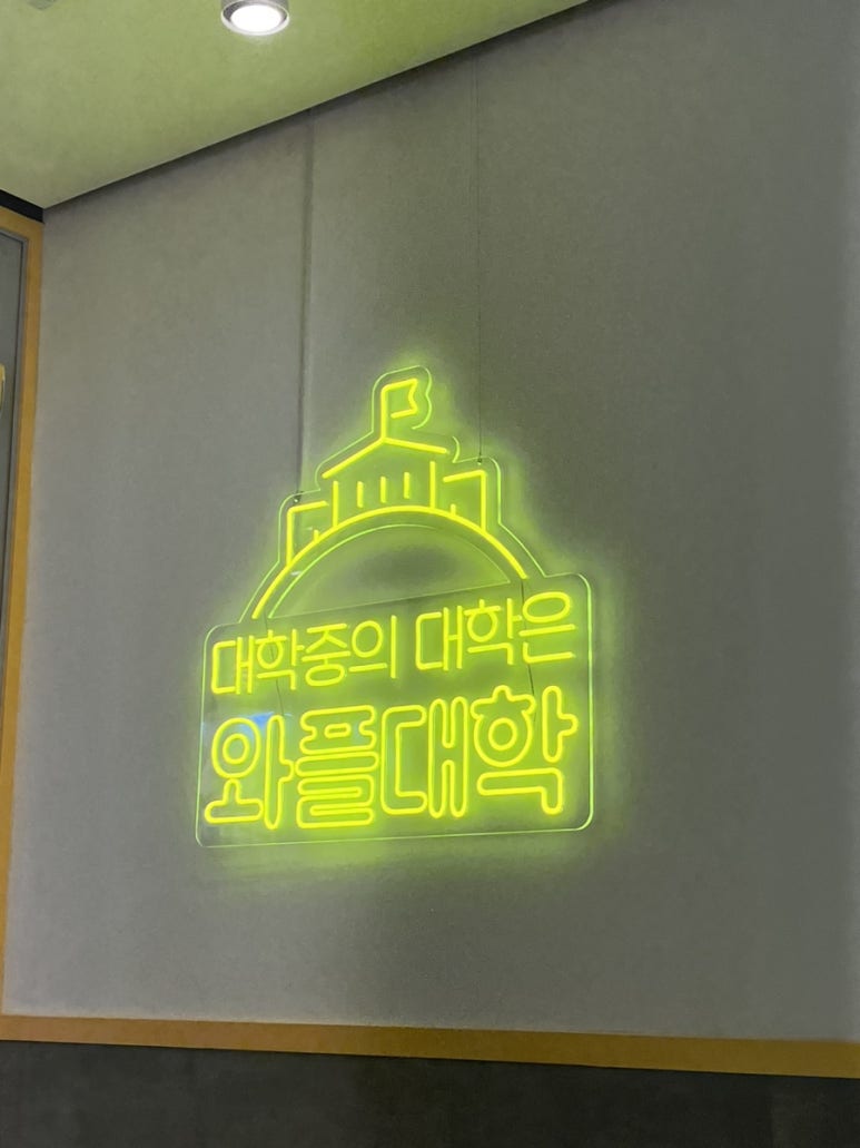 와플대학부산남천캠퍼스 이미지