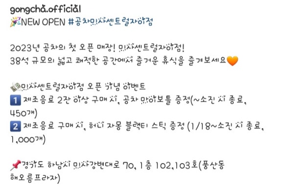 공차평내 이미지