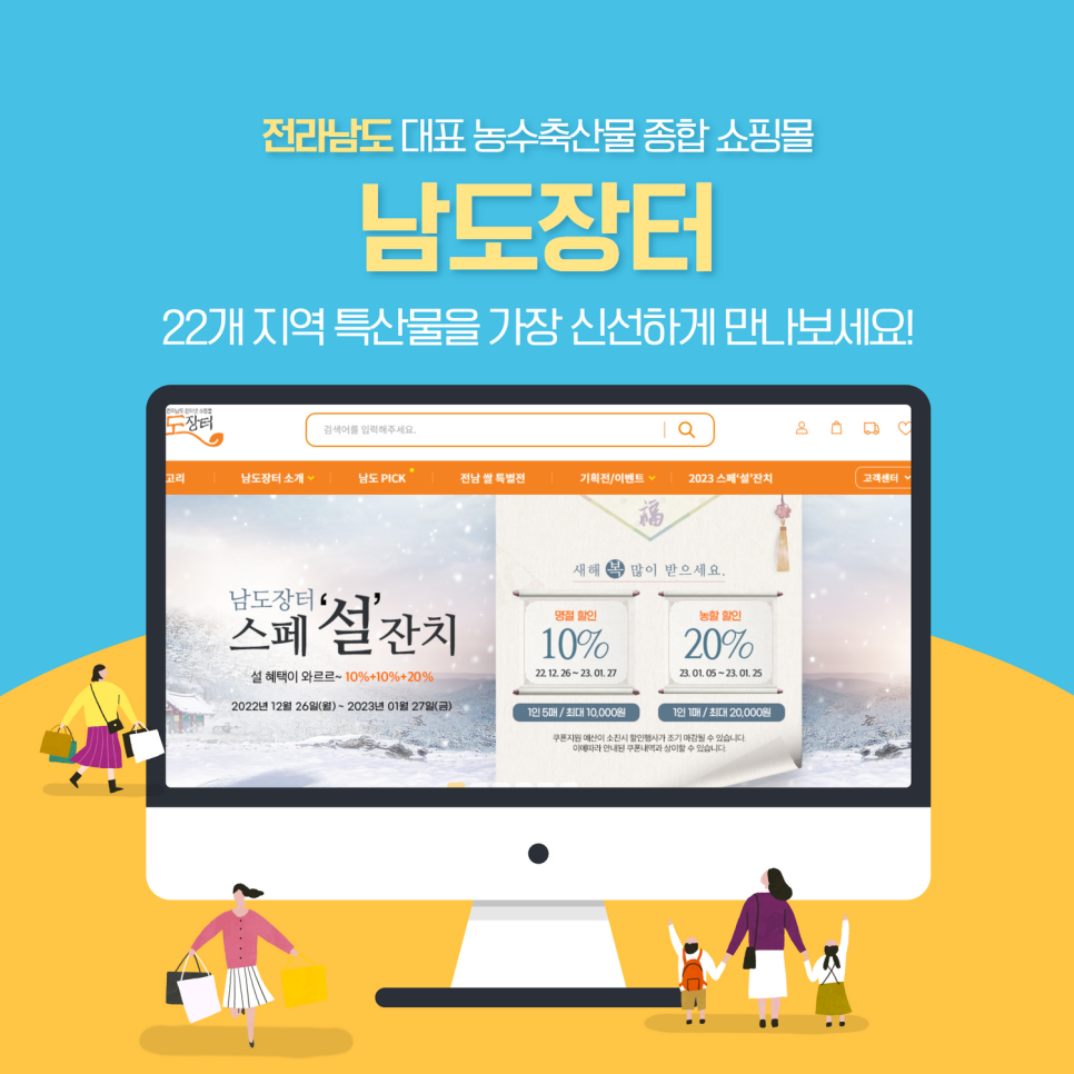 남도종합식품 이미지