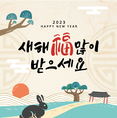 동행재활요양병원 이미지