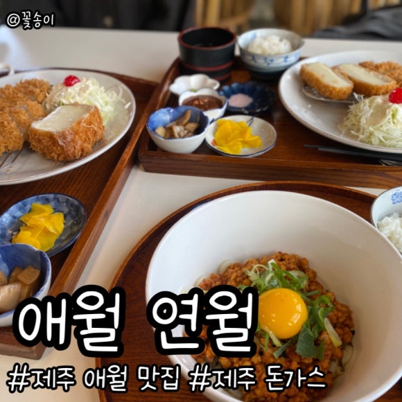 애월연월 이미지