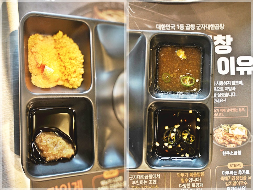 군자대한곱창제주 이미지