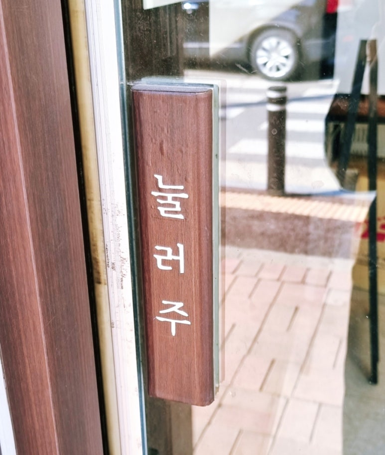 (주)마음담다 이미지