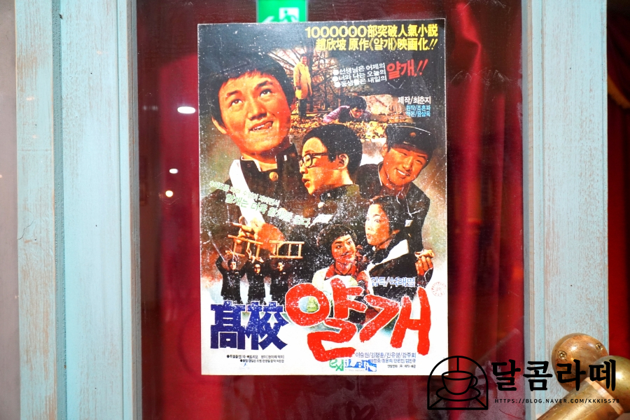 경주자전거점 이미지