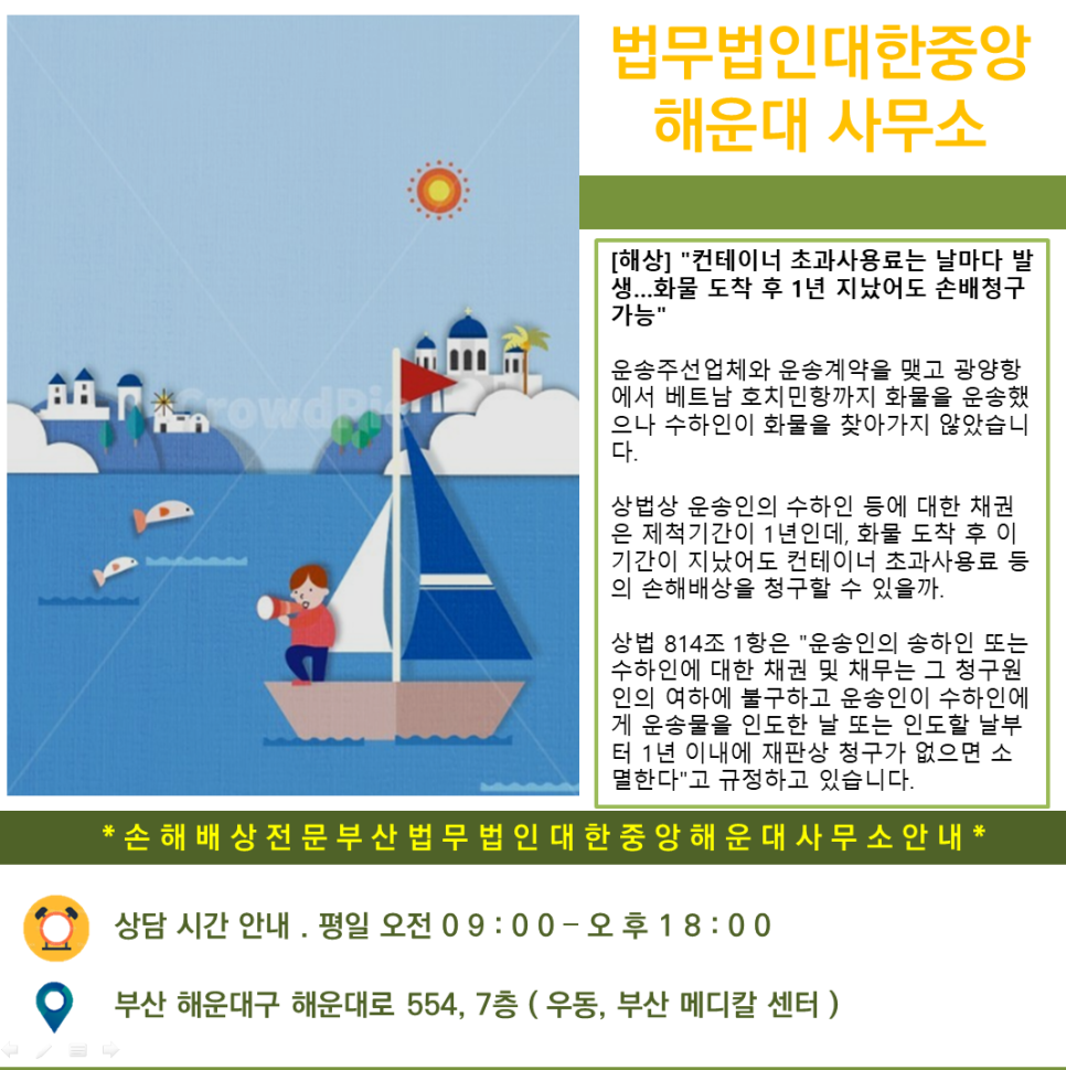 중앙컨테이너 이미지