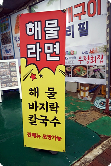 우정상차림 이미지