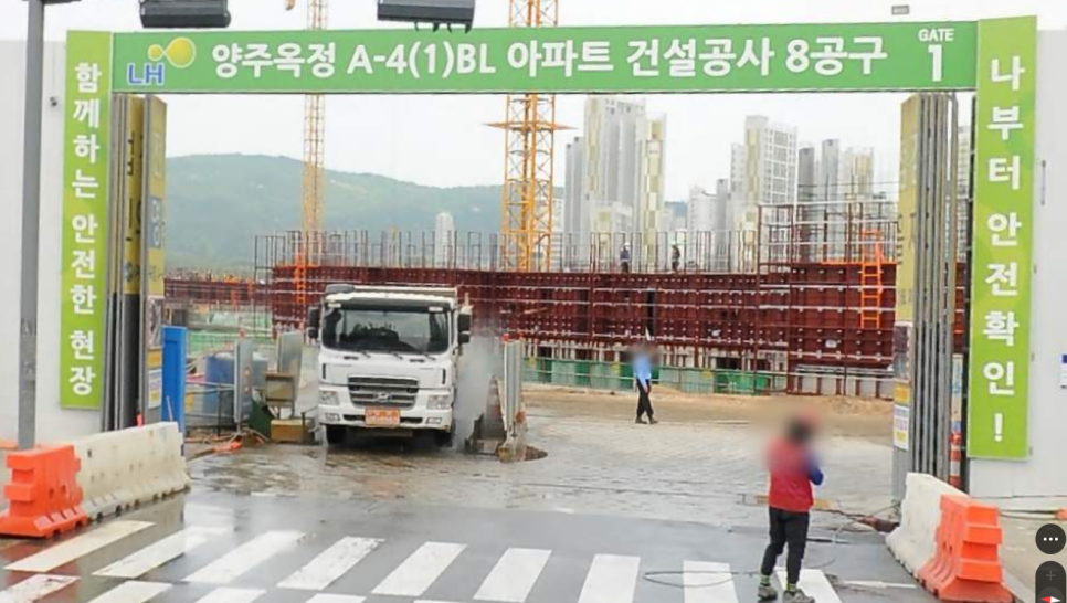 공립 옥정어린이집 이미지
