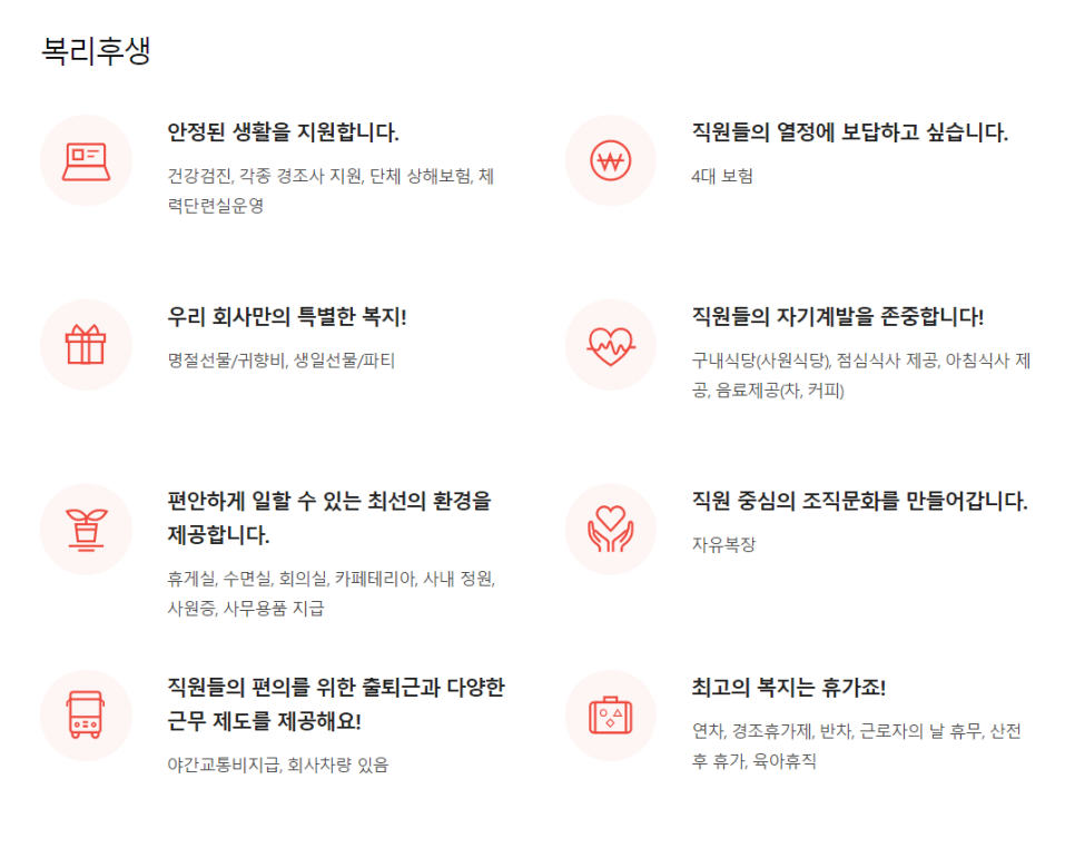 링크컨설팅 이미지