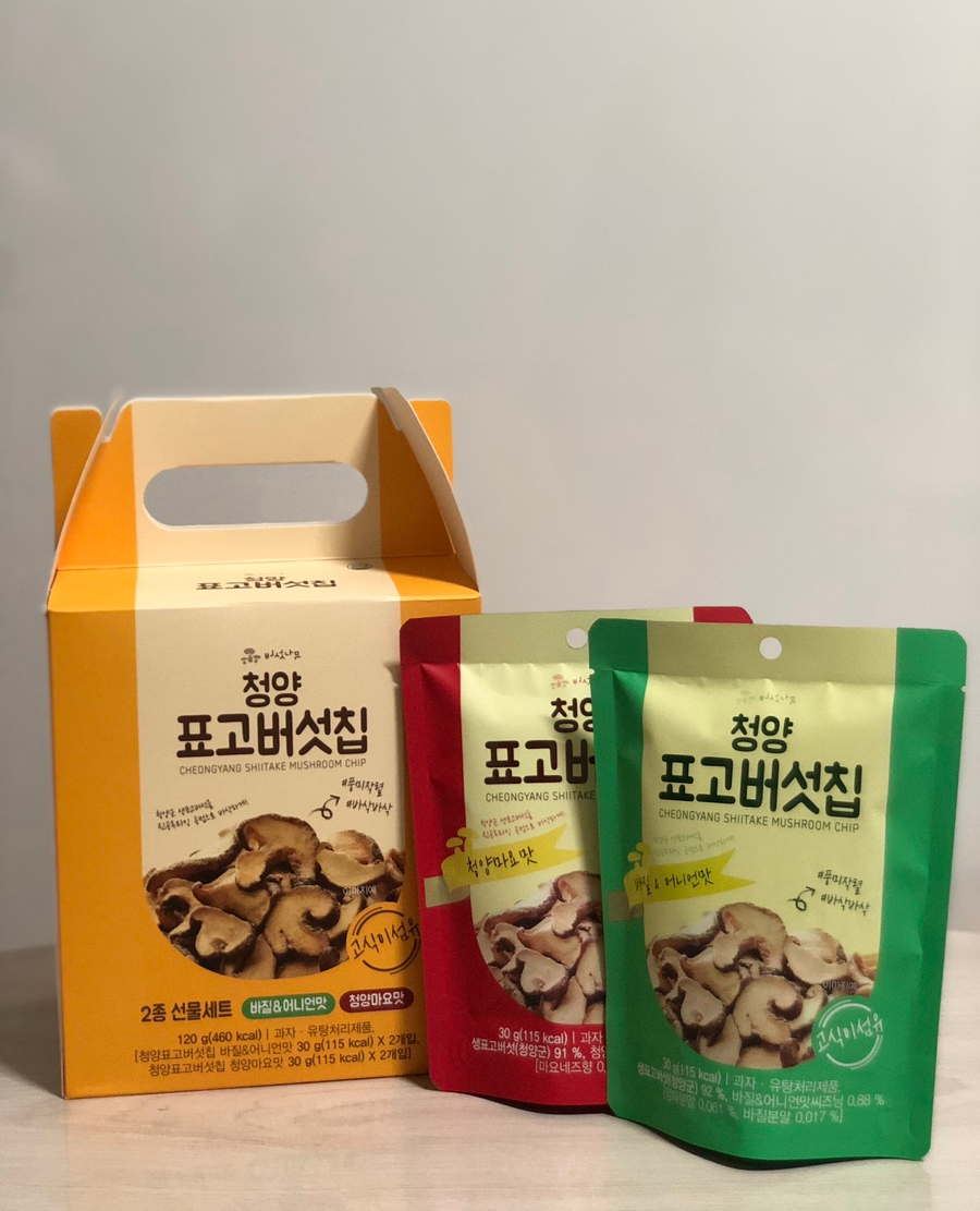 칩마루 이미지