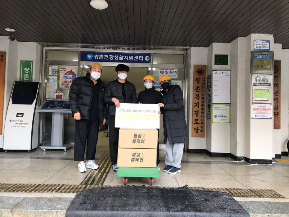 정직유부화정점 이미지