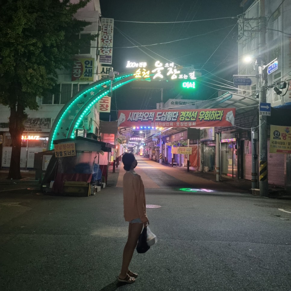 킁킁분식 이미지
