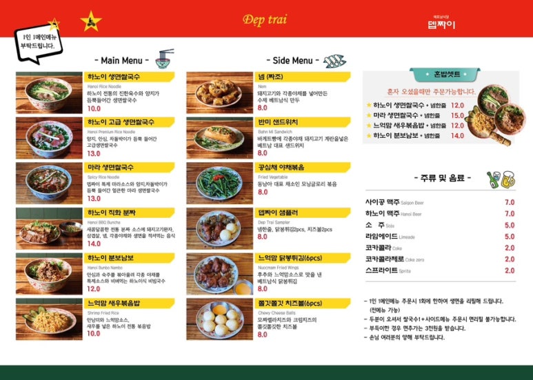 알라딘중고서점대학로 이미지