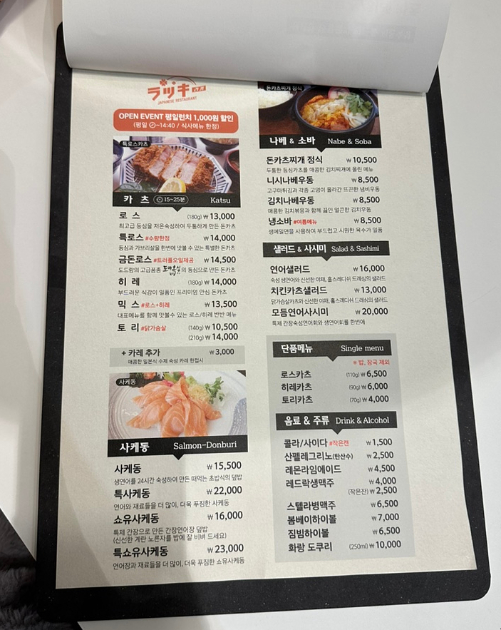 라키캠퍼스몰점 이미지