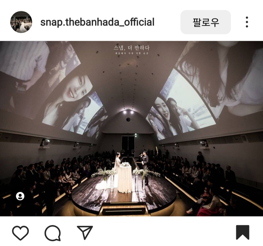 스냅;더반하다 이미지