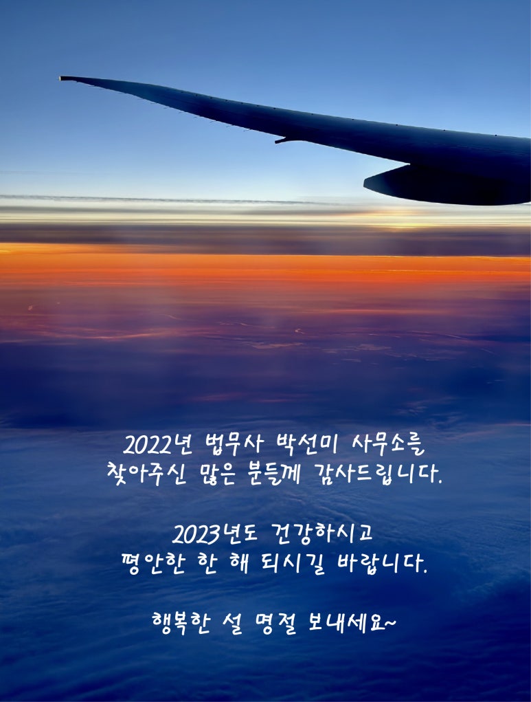 법무사박선미사무소 이미지