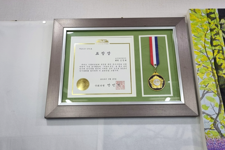 은빛축산 이미지