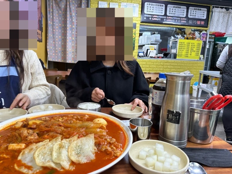금가찜닭 이미지