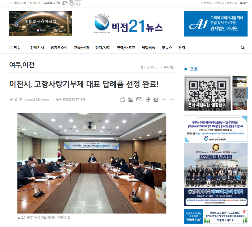 농업회사법인 우리들식품(주) 이미지