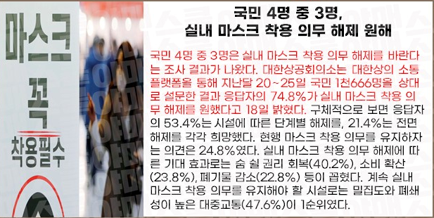 (주)청담화장품 이미지