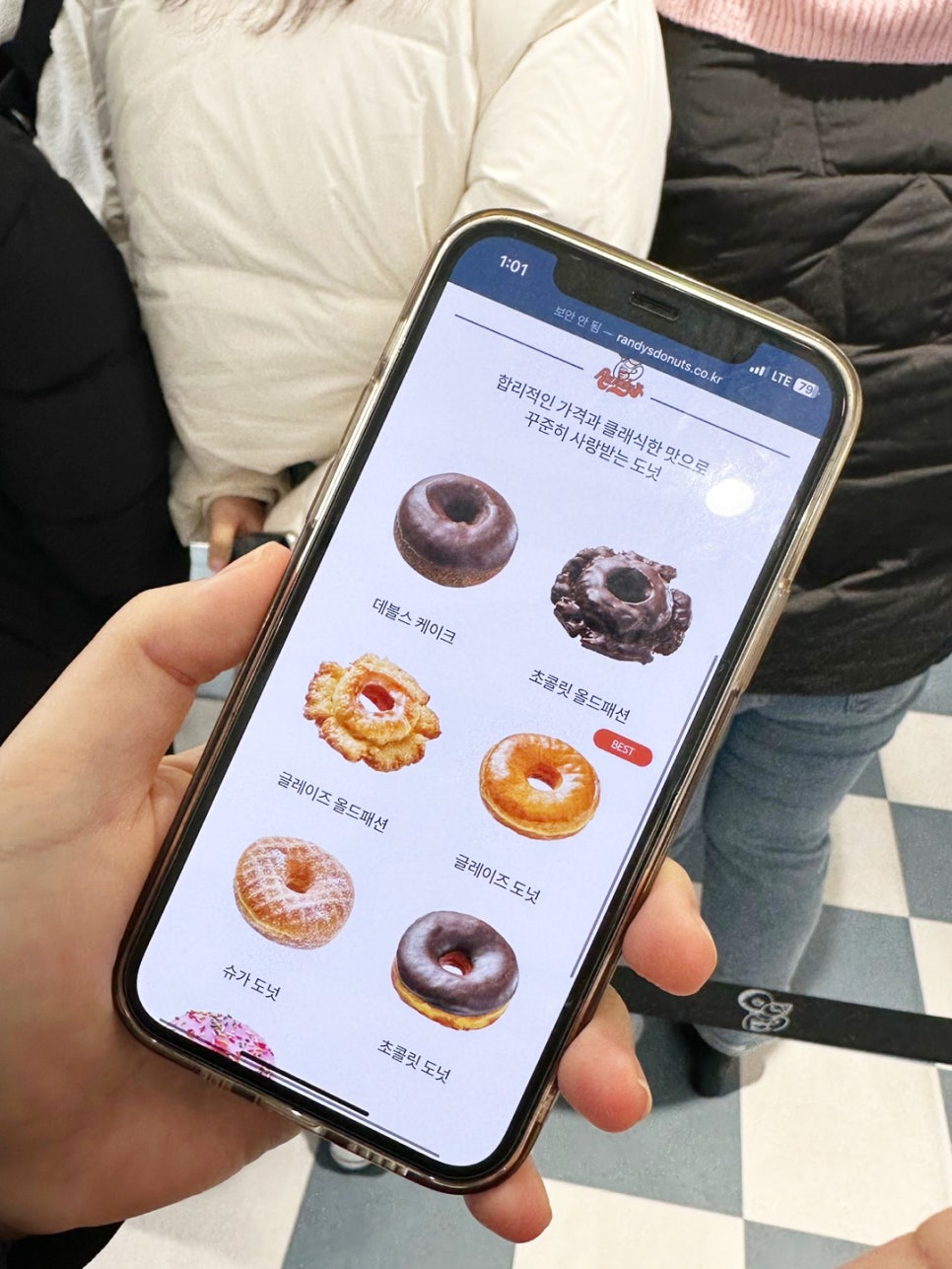 랜디스도넛 광안리점 이미지