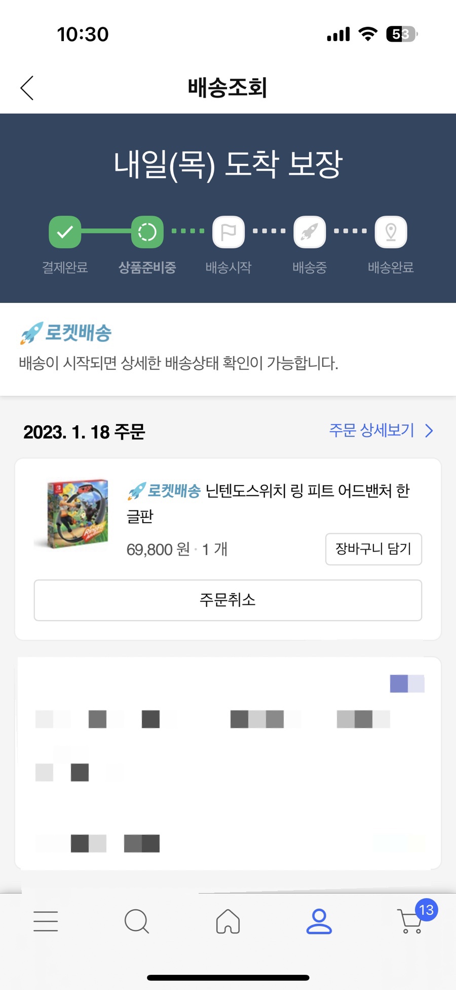 미광다방 이미지