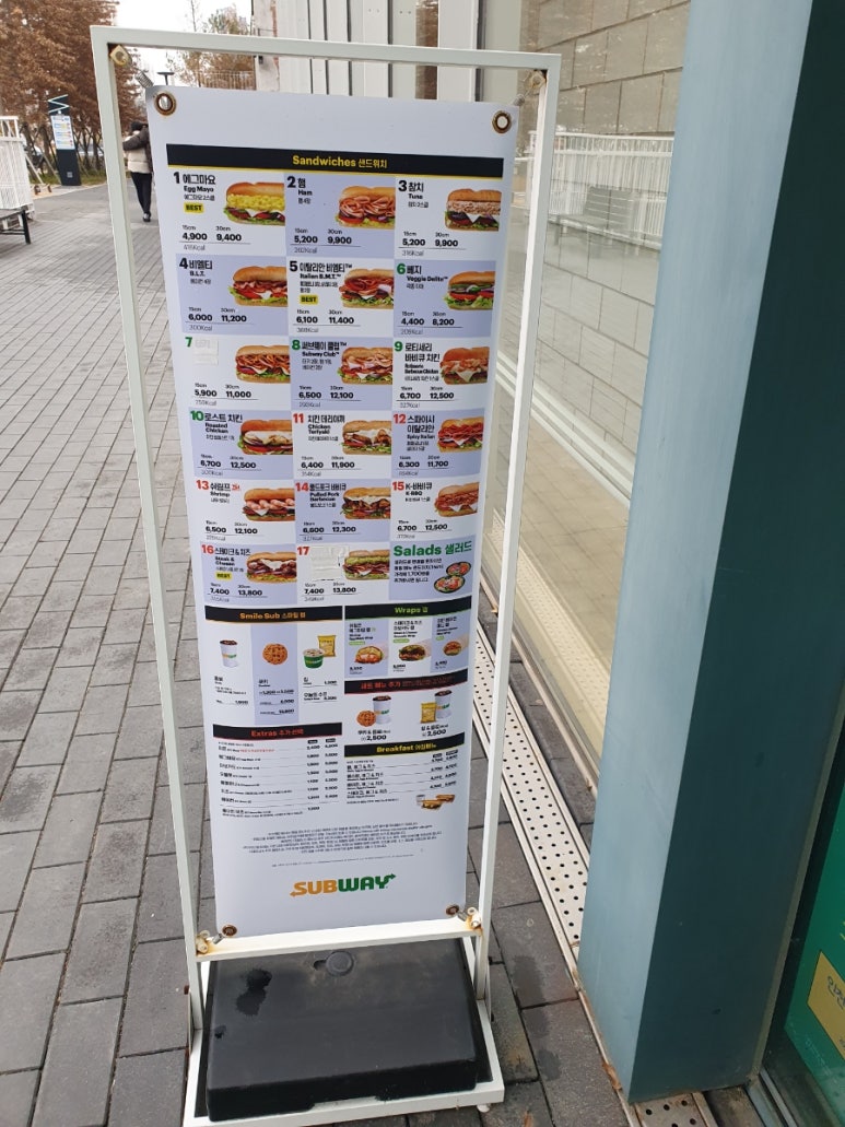 써브웨이 인천송도트리플스트리트점 이미지