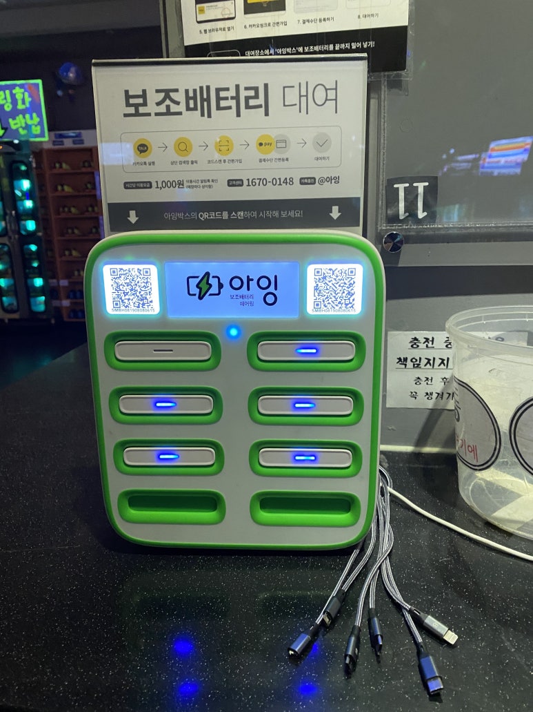 킹락볼링센타 이미지