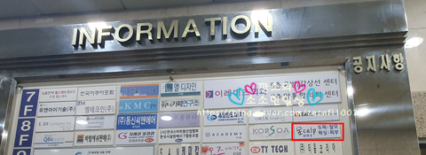 숲칼프안양범계역점 이미지