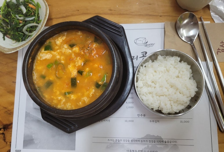 다올우리콩두부사랑 이미지
