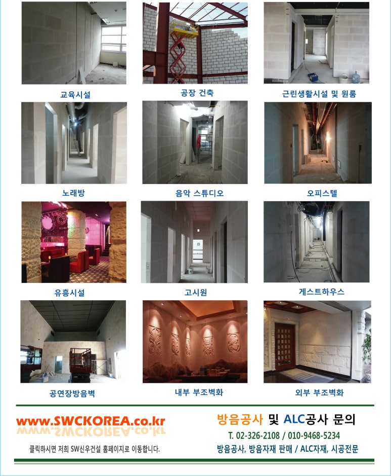 홍성실용음악학원 이미지