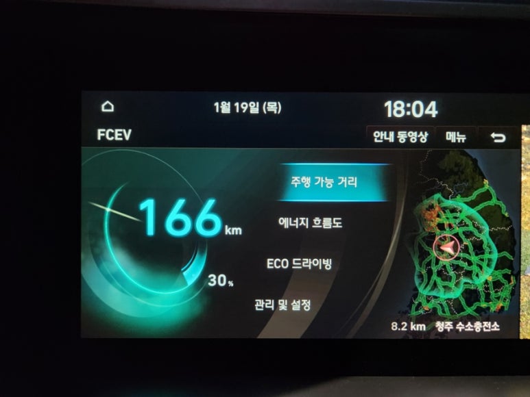 하이넷 세종대평 수소충전소 이미지