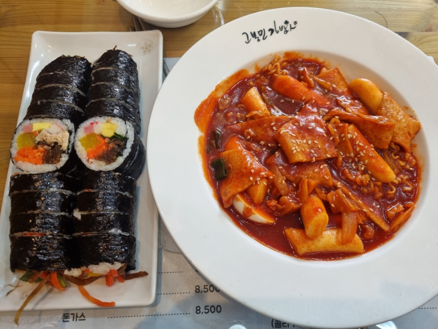 고봉민김밥 탄방역점 이미지