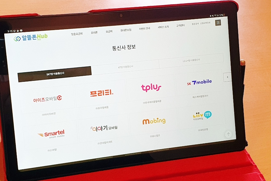 (주)한국케이블텔레콤 이미지