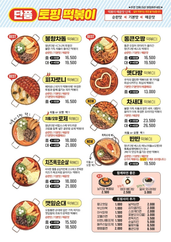 청년다방아산용화점 이미지