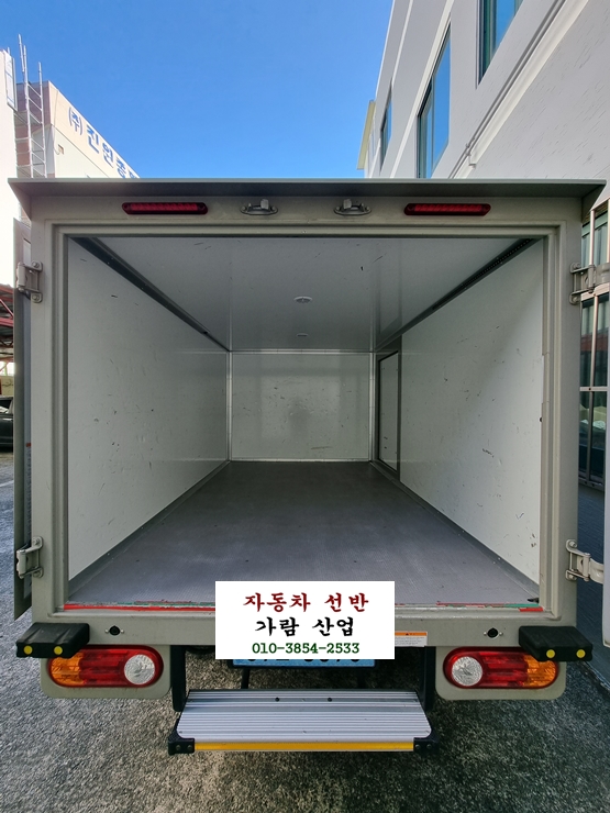 가람충전소 이미지