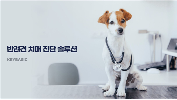 주식회사 바이오테크 이미지