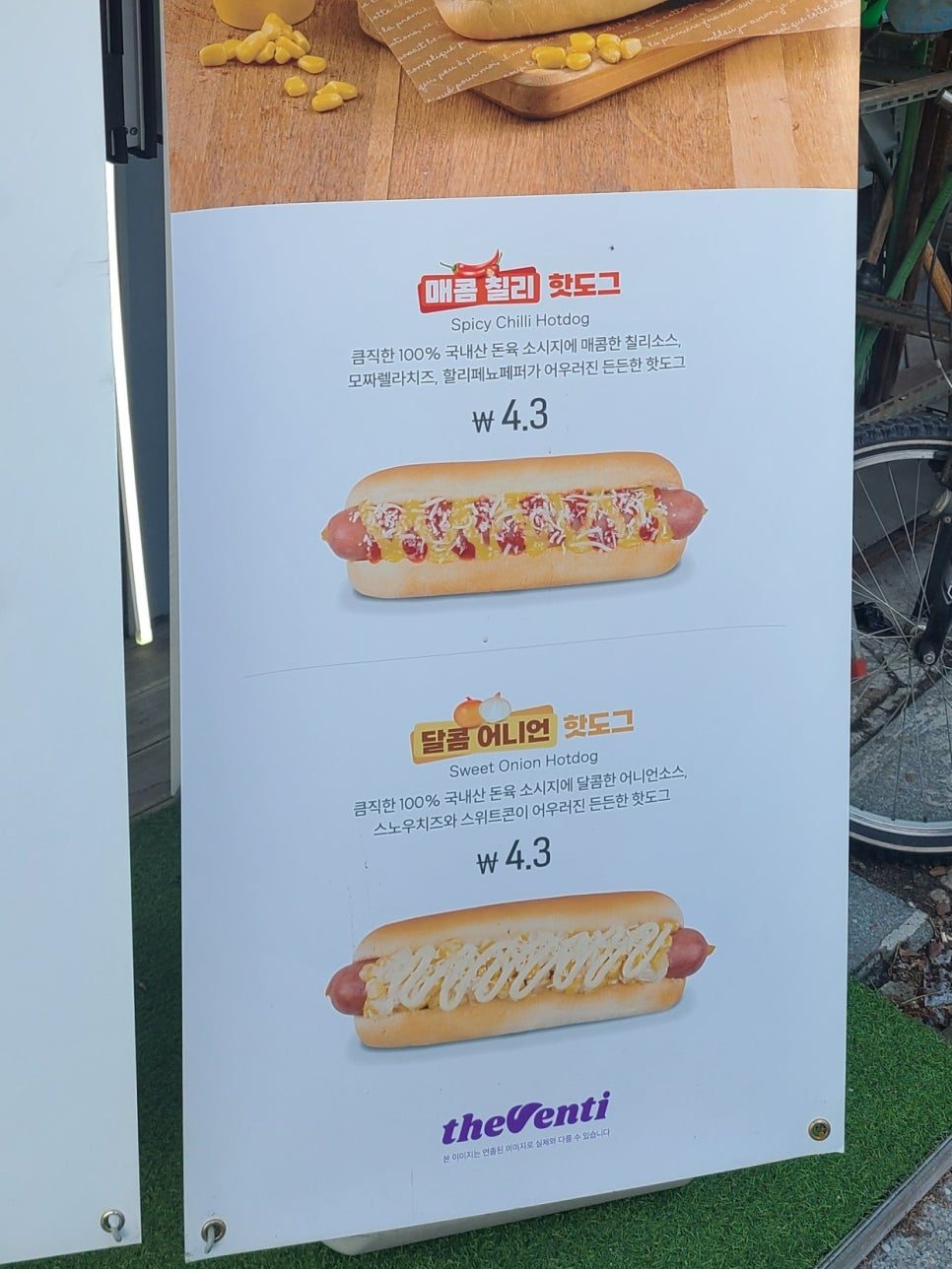 더벤티박달 이미지