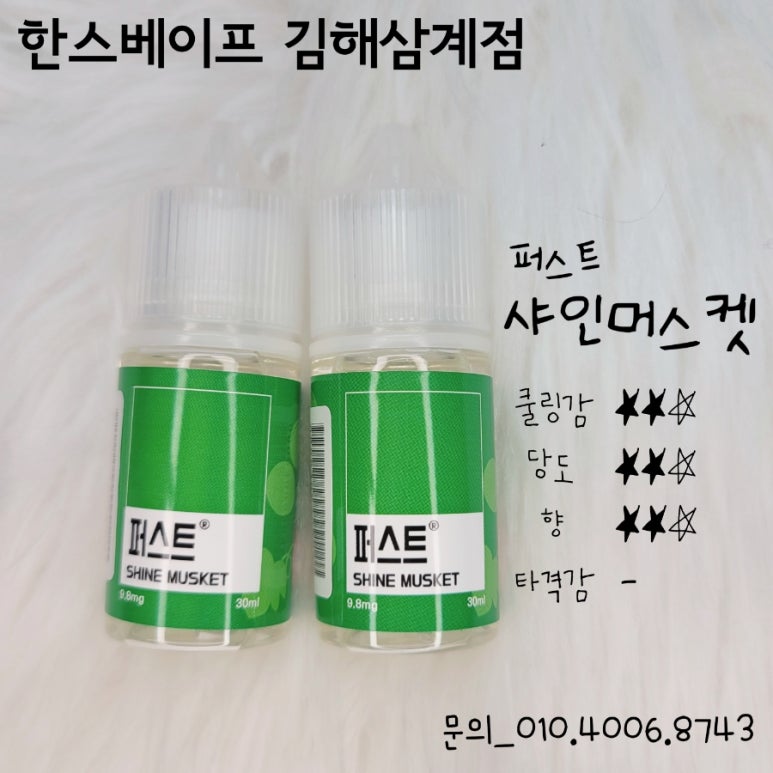 삼계전자담배 이미지