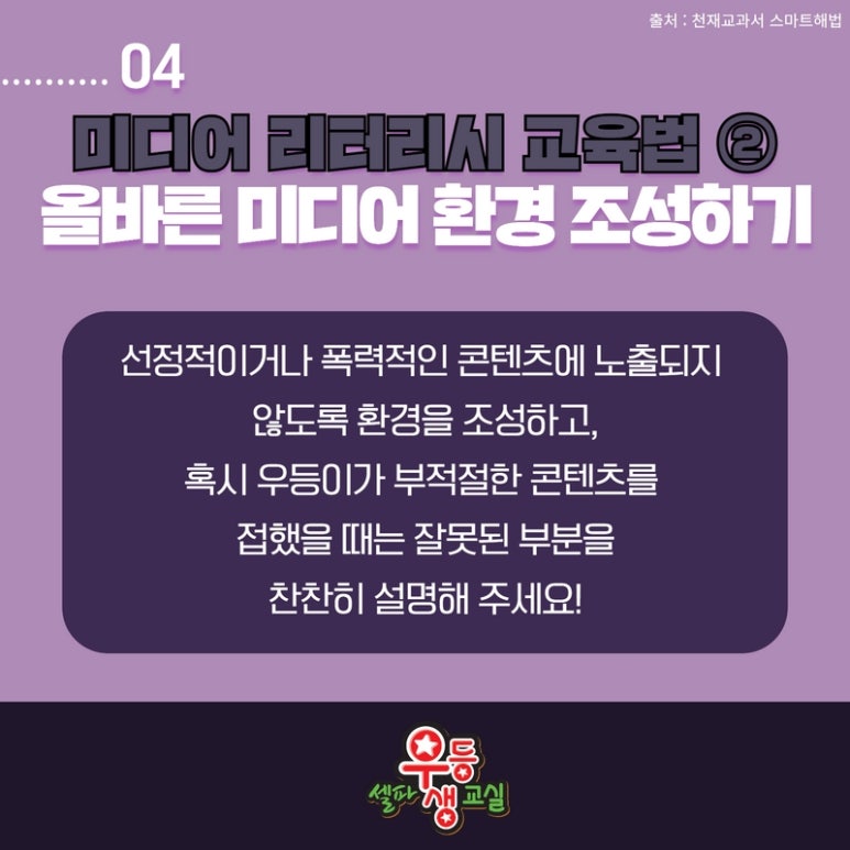 동일미디어 이미지