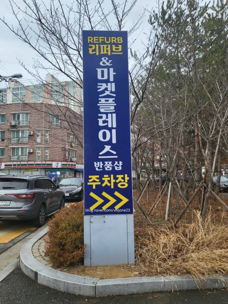 전주리퍼브마켓 이미지